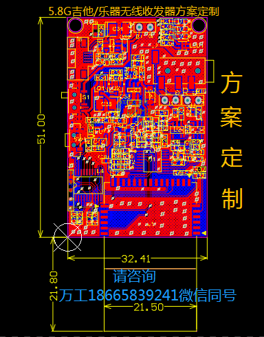 电吉他乐器无线音频传输方案