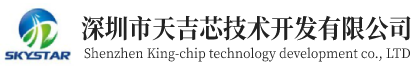 5.8G无线音频方案，2.4G无线音频方案，Microchip ATMEL MaxTouch 电容触摸屏解决方案，充气泵方案，功放芯片 ，耳放芯片，运放芯片，DC-DC电源芯片，AKM音频ADC DAC CODEC DSP